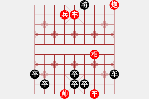 象棋棋譜圖片：<<披星戴月>> 33和 鄭國慶 陽山擬著 - 步數(shù)：0 