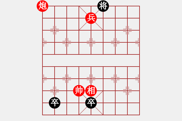 象棋棋譜圖片：<<披星戴月>> 33和 鄭國慶 陽山擬著 - 步數(shù)：30 