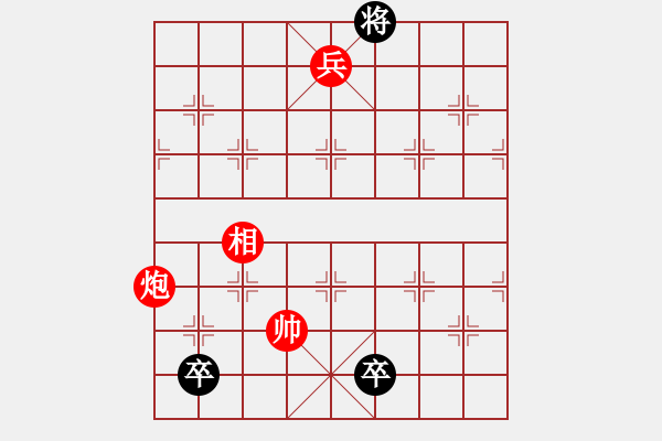 象棋棋譜圖片：<<披星戴月>> 33和 鄭國慶 陽山擬著 - 步數(shù)：33 