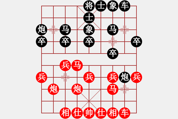 象棋棋谱图片：蒲凤玲(6段)-负-柳大华(6段) - 步数：20 