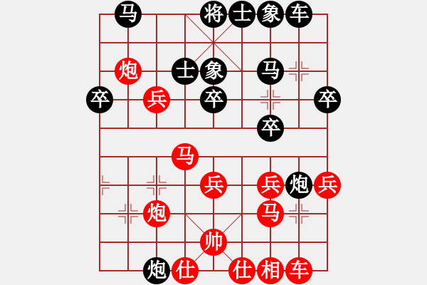 象棋棋谱图片：蒲凤玲(6段)-负-柳大华(6段) - 步数：30 