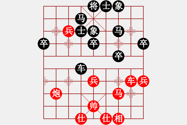象棋棋谱图片：蒲凤玲(6段)-负-柳大华(6段) - 步数：40 
