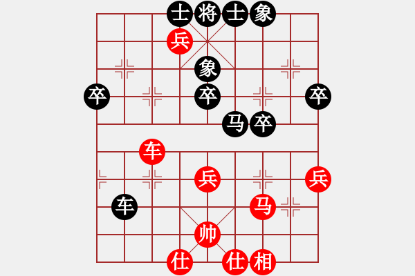 象棋棋谱图片：蒲凤玲(6段)-负-柳大华(6段) - 步数：50 