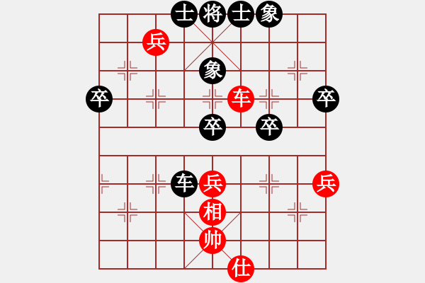 象棋棋谱图片：蒲凤玲(6段)-负-柳大华(6段) - 步数：60 