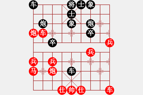 象棋棋譜圖片：警哥[1309878689] -VS- 人生無悔[3088837566] - 步數(shù)：30 