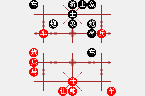 象棋棋譜圖片：警哥[1309878689] -VS- 人生無悔[3088837566] - 步數(shù)：40 