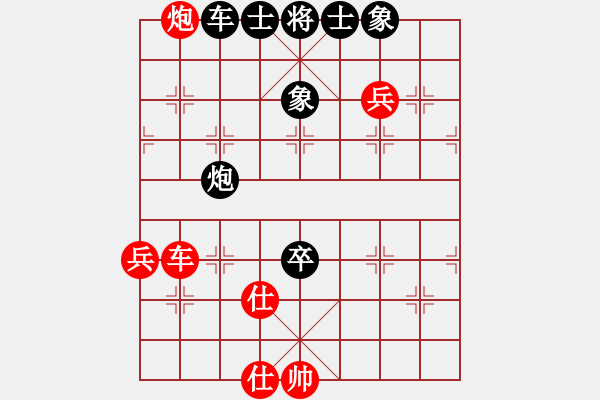 象棋棋譜圖片：警哥[1309878689] -VS- 人生無悔[3088837566] - 步數(shù)：80 