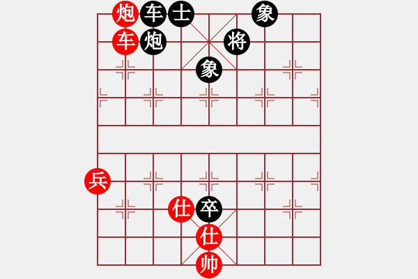 象棋棋譜圖片：警哥[1309878689] -VS- 人生無悔[3088837566] - 步數(shù)：90 