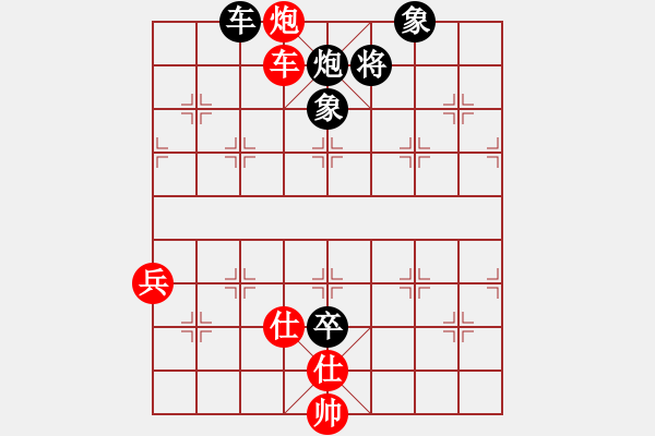 象棋棋譜圖片：警哥[1309878689] -VS- 人生無悔[3088837566] - 步數(shù)：93 