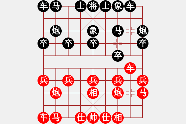 象棋棋谱图片：刘宗泽 先和 陈柳刚 - 步数：10 