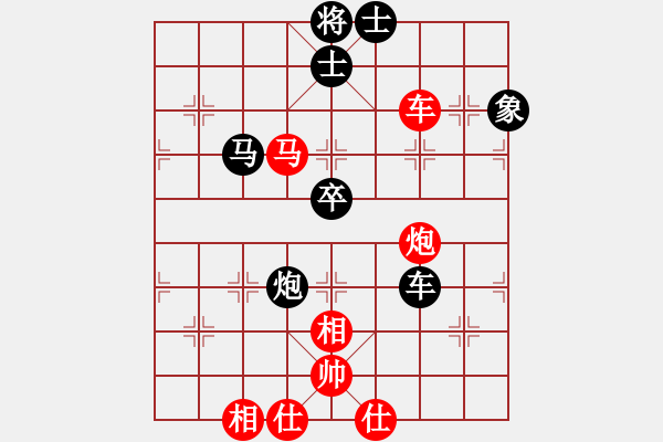 象棋棋谱图片：刘宗泽 先和 陈柳刚 - 步数：100 