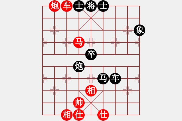 象棋棋谱图片：刘宗泽 先和 陈柳刚 - 步数：120 