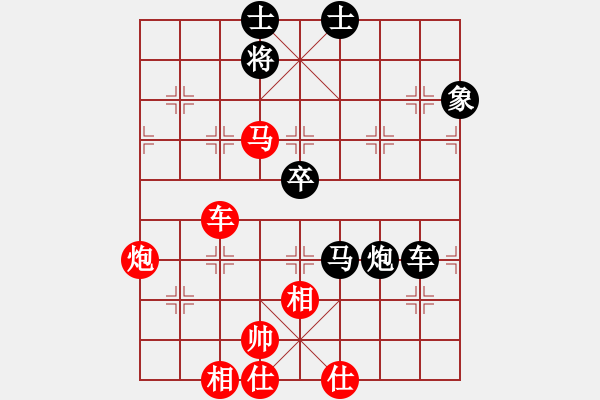 象棋棋谱图片：刘宗泽 先和 陈柳刚 - 步数：138 