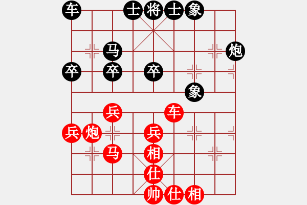 象棋棋谱图片：刘宗泽 先和 陈柳刚 - 步数：40 