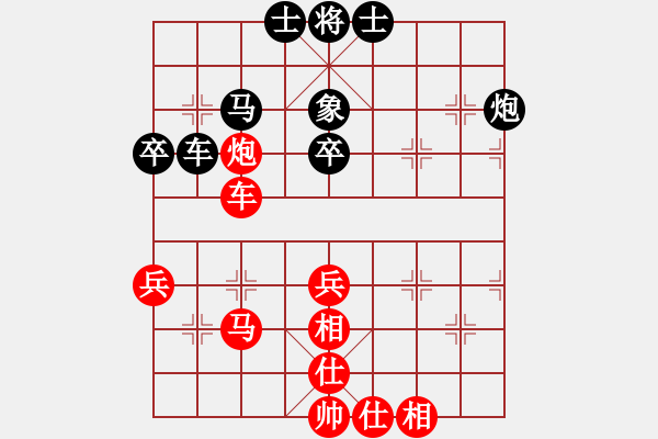 象棋棋谱图片：刘宗泽 先和 陈柳刚 - 步数：50 