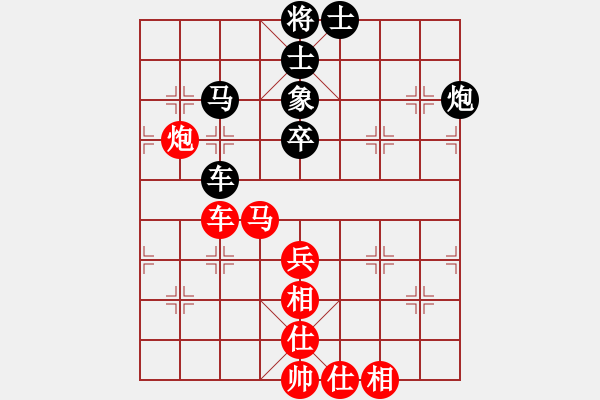 象棋棋谱图片：刘宗泽 先和 陈柳刚 - 步数：60 