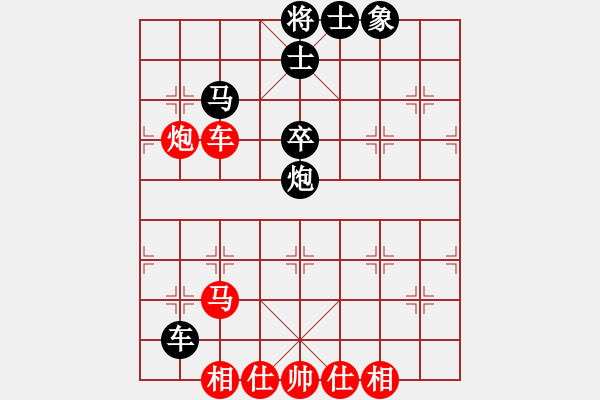 象棋棋谱图片：刘宗泽 先和 陈柳刚 - 步数：80 