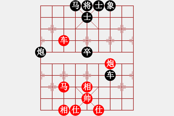 象棋棋谱图片：刘宗泽 先和 陈柳刚 - 步数：90 