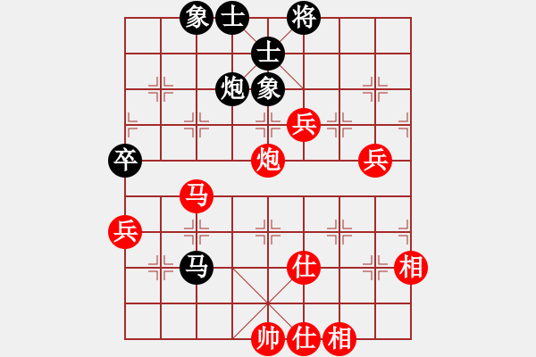 象棋棋譜圖片：方偉勝先勝劉春良 - 步數(shù)：117 