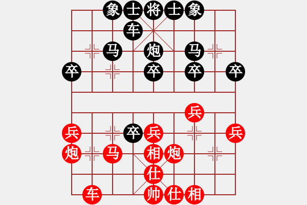 象棋棋譜圖片：方偉勝先勝劉春良 - 步數(shù)：30 