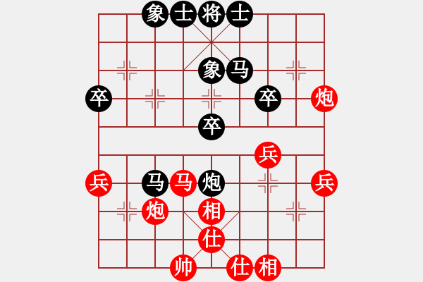 象棋棋譜圖片：方偉勝先勝劉春良 - 步數(shù)：50 