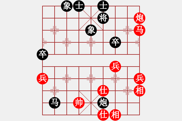 象棋棋譜圖片：方偉勝先勝劉春良 - 步數(shù)：80 