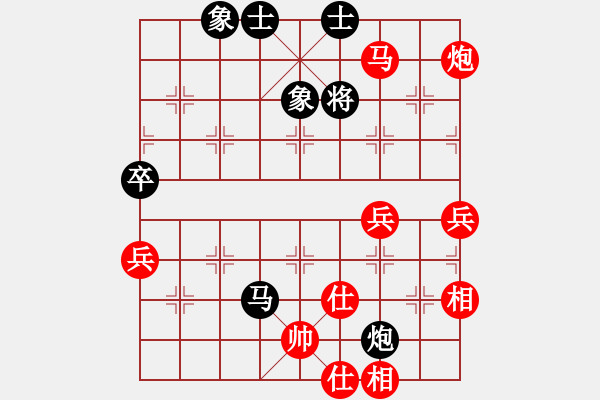 象棋棋譜圖片：方偉勝先勝劉春良 - 步數(shù)：90 