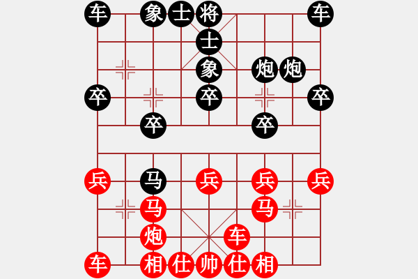 象棋棋谱图片：安徽 刘君 和 四川 郭瑞霞 - 步数：20 