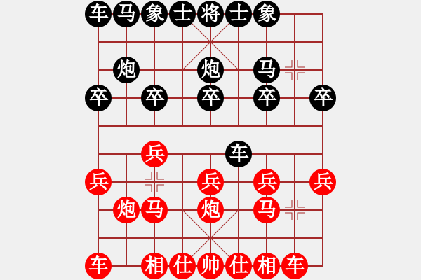 象棋棋譜圖片：仙居-柯漢飛VS太極兩儀(2015-1-15) - 步數(shù)：10 