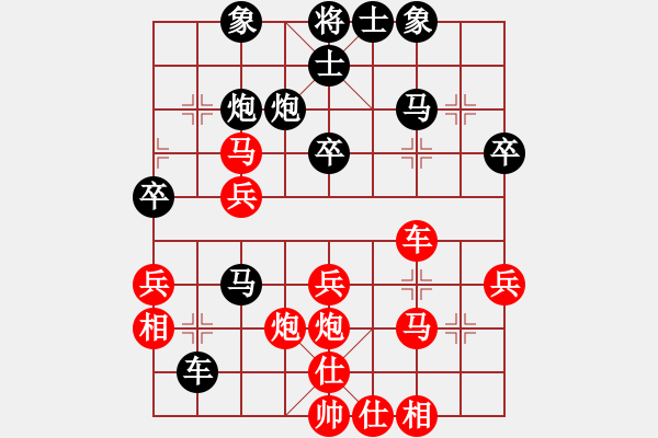 象棋棋譜圖片：仙居-柯漢飛VS太極兩儀(2015-1-15) - 步數(shù)：40 