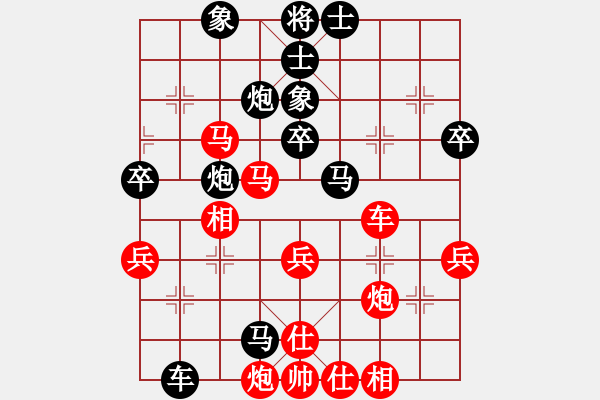 象棋棋譜圖片：仙居-柯漢飛VS太極兩儀(2015-1-15) - 步數(shù)：50 