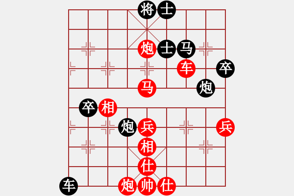 象棋棋譜圖片：仙居-柯漢飛VS太極兩儀(2015-1-15) - 步數(shù)：82 