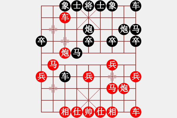 象棋棋譜圖片：第2局 屏風(fēng)馬破當(dāng)頭炮活捉車 變18 - 步數(shù)：20 