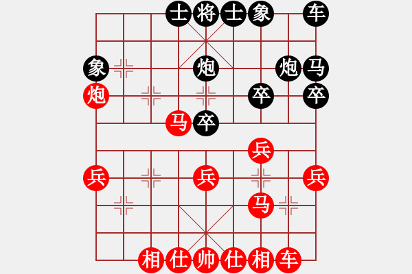 象棋棋譜圖片：第2局 屏風(fēng)馬破當(dāng)頭炮活捉車 變18 - 步數(shù)：30 