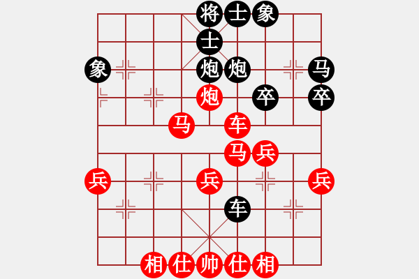 象棋棋譜圖片：第2局 屏風(fēng)馬破當(dāng)頭炮活捉車 變18 - 步數(shù)：40 