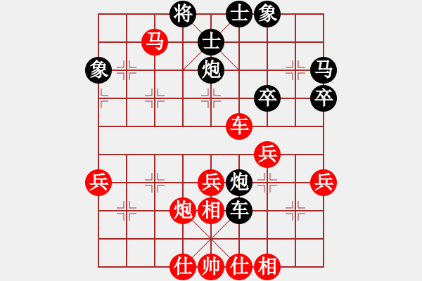 象棋棋譜圖片：第2局 屏風(fēng)馬破當(dāng)頭炮活捉車 變18 - 步數(shù)：50 