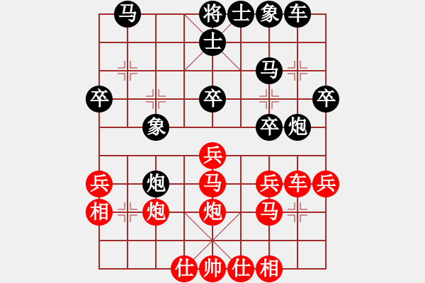 象棋棋譜圖片：dijia(5段)-負(fù)-刁不三刀(7段) - 步數(shù)：30 