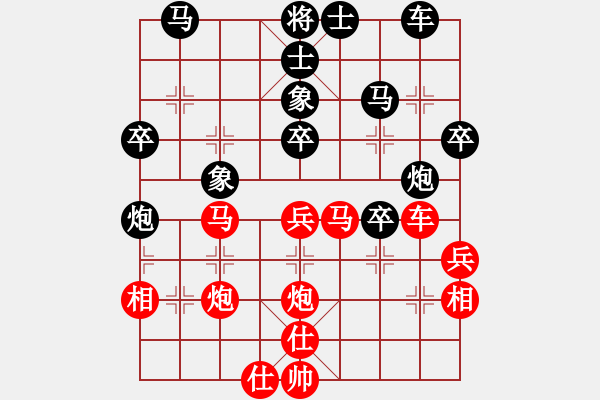 象棋棋譜圖片：dijia(5段)-負(fù)-刁不三刀(7段) - 步數(shù)：40 