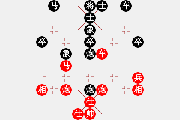 象棋棋譜圖片：dijia(5段)-負(fù)-刁不三刀(7段) - 步數(shù)：50 