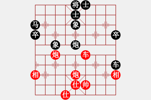 象棋棋譜圖片：dijia(5段)-負(fù)-刁不三刀(7段) - 步數(shù)：70 