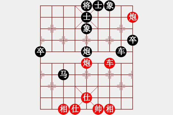 象棋棋譜圖片：dijia(5段)-負(fù)-刁不三刀(7段) - 步數(shù)：90 