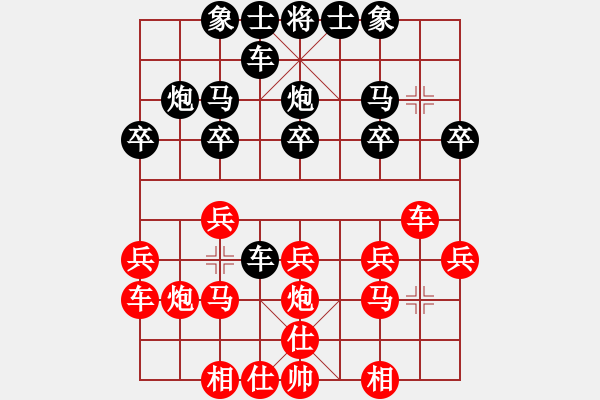 象棋棋譜圖片：摩西十戒[黑] -VS- 柳絮飛[紅] - 步數(shù)：16 