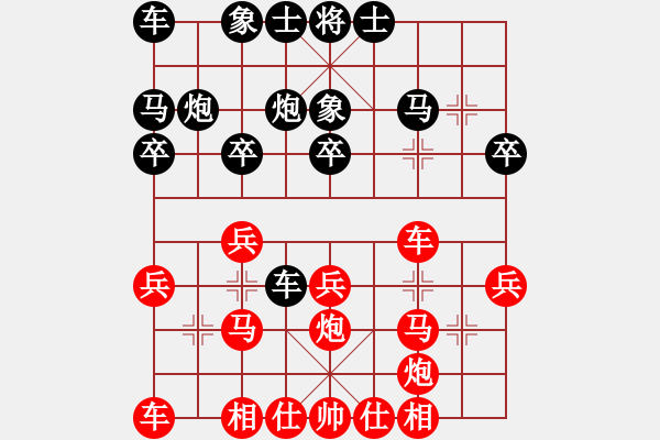 象棋棋譜圖片：順炮局（業(yè)四升業(yè)五評測對局）我先勝 - 步數(shù)：20 