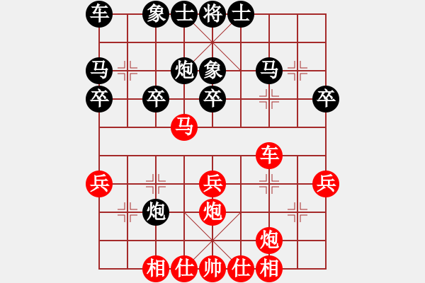 象棋棋譜圖片：順炮局（業(yè)四升業(yè)五評測對局）我先勝 - 步數(shù)：30 