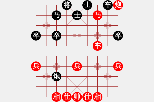 象棋棋譜圖片：順炮局（業(yè)四升業(yè)五評測對局）我先勝 - 步數(shù)：50 