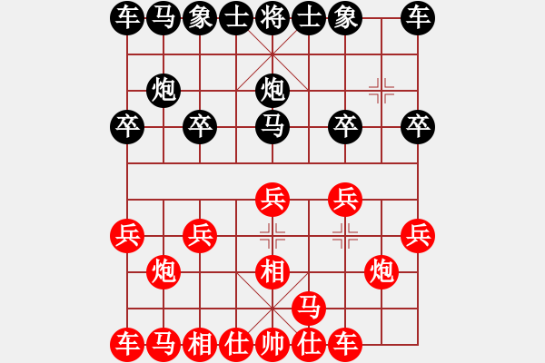 象棋棋譜圖片：小鶴卒5進(jìn)2 后勝王愛軍7-3 - 步數(shù)：10 