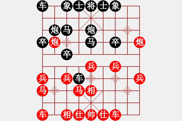 象棋棋譜圖片：小鶴卒5進(jìn)2 后勝王愛軍7-3 - 步數(shù)：20 