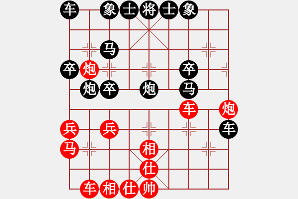 象棋棋譜圖片：小鶴卒5進(jìn)2 后勝王愛軍7-3 - 步數(shù)：32 