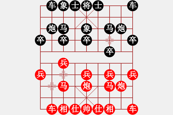 象棋棋譜圖片：浮云樓轉(zhuǎn)身【紅】vs清風(fēng)閣銀狐【黑】 - 步數(shù)：10 