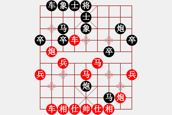 象棋棋譜圖片：浮云樓轉(zhuǎn)身【紅】vs清風(fēng)閣銀狐【黑】 - 步數(shù)：30 